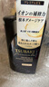 丝蓓绮（TSUBAKI）沁润臻致奢护洗发露450ml 黑耀瓶洗发水液离子修护损伤蓬松日本 实拍图
