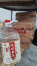 泸龙【纯粮泡酒】泸州52度纯粮食白酒散装高粱酒桶装白酒浓香型原浆5L 52度 5L 1桶 【五年纯酿原浆酒】 实拍图
