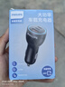 飞利浦（Philips）车载充电器超级快充一拖三汽车点烟器转换器适用苹果15/16华为多口充电头4325 实拍图