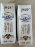 蒙牛特仑苏纯牛奶250ml*16盒3.6g乳蛋白礼盒整箱装 实拍图