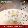 东方泥土手工禅莲花香插摆件室内香薰炉线香插线香座香托禅意香架 A06-034A 禅莲香插.紫边 实拍图