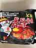 三养（SAMYANG）火鸡面三养速食方便面袋装 700g(140g*5)泡面拌面早餐零食 实拍图
