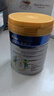美素佳儿（Friso）皇家旺玥儿童营养奶粉3周岁以上儿童罐装800g*3 新老包材随机发货 实拍图