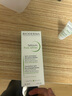 贝德玛（BIODERMA）【易梦玲同款】净妍控油妆前乳毛孔隐形30ml  实拍图