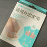 Techbeauty 医用级脚趾矫正器分趾器日用可穿鞋大脚拇指外翻矫正器脚型矫正 实拍图