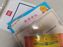 得力（deli）塑封膜a4 照片过塑膜 文件过塑机塑封机膜专用护卡膜/塑封纸 220*305mm 100张/包 70厚度 3819 实拍图