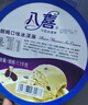 八喜冰淇淋 香草曲奇口味1100g*1桶 家庭装 生牛乳冰淇淋大桶 实拍图