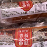 青岛老火腿220克X6根瘦肉火腿肠开袋即食果木熏烤香肠早餐零食 220克*4根 实拍图