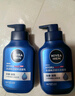 妮维雅（NIVEA）男士【王子奇同款】补水保湿水活畅透精华洁面乳150g*2洗面奶 实拍图