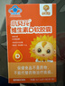 小葵花维生素D软胶囊18g 助力成长液体好食用可配合钙片保健品(60*0.3g) 实拍图