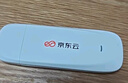 京东云【京东自主品牌】随身wifi6移动无线上网卡usb车载4G路由器随行宽带台式机学生宿舍流量卡 京东云随身WiFi【USB插电款】白 实拍图