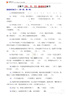 夏洛的网（精装版） 课外阅读 阅读 课外书 实拍图