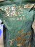 京东京造有机云南核桃仁1kg云中之巅免剥野山核桃仁坚果零食大礼包2斤装 实拍图