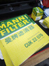 曼牌（MANNFILTER）空调滤芯CUK22076/CUK22032M凯美瑞C-HR卡罗拉雷凌RAV4荣放皇冠 实拍图
