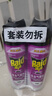 雷达（Raid）杀虫剂喷雾550ml*2瓶无香型杀虫气雾剂 蟑螂药  灭蟑螂 实拍图