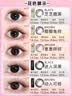 海俪恩美瞳彩色隐形眼镜小直径 萌生宠爱日抛30片 黑色 150度 实拍图