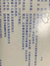【原研药】8盒装 亚莫利 格列美脲片 2mg*15片/盒 实拍图