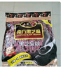 南方黑芝麻精装1000g/袋 营养早餐丨膳食纤维丨入口醇香 实拍图