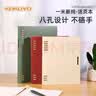 国誉（KOKUYO）一米新纯B5八孔活页本A5学生笔记本本子高颜值记事本合集高中生文具办公可替换大容量替芯活页纸 【一米新纯】A5深棕 实拍图