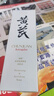 春娟黄芪保湿修护润肤水120ml护肤化妆爽肤水经典老牌国货 （1瓶装* 120ml ） 实拍图
