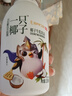 光明一只椰子椰汁奶大白兔奶糖牛奶巧克努力含乳饮品250ml/瓶低温饮品 一只椰子 250ml*6瓶 实拍图