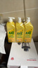 斧头牌（AXE）柠檬护肤洗洁精1.18kg*3瓶7.08斤家庭装 可洗果蔬不伤手 实拍图