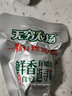 无穷盐焗鸡蛋即食卤蛋休闲零食泡面搭档盐焗味486g共16小包 实拍图
