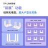 普联（TP-LINK） 大道AX3000满血WiFi6千兆无线路由器 5G双频穿墙 Mesh 3000M无线速率 信号增强 支持易展 XDR3010 实拍图