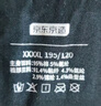 京东京造10A抑菌男式内裤男纯棉平角内裤大码男生四角短裤衩4条XXXXL 实拍图