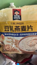 桂格（QUAKER）豆乳燕麦片490克（35g*14袋）膳食纤维 零添加植脂末 实拍图