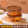 希乐扣（cilock）耐热饭盒微波炉加热上班族带饭餐盒玻璃保鲜盒琥珀色大圆*2+包 实拍图