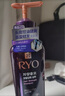 吕（Ryo）紫吕控油蓬松洗发水强韧防断发洗发膏 400ml 实拍图