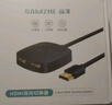 山泽HDMI一拖二切换器 二进一出4K60Hz一进二高清1分2出笔记本电脑主机共享显示器电视分屏DHV-300 实拍图
