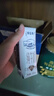圣牧有机纯牛奶【社团精选装】200ml*10盒 实拍图