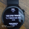 华为HUAWEI WATCH 3 黑色氟橡胶表带 46mm表盘华为手表运动智能表eSIM独立通话鸿蒙系统男女 实拍图