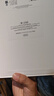 Apple/ iPad(第 10 代)10.9英寸平板电脑 2022年款(64GB WLAN版/学习办公娱乐/MPQ03CH/A)银色 实拍图