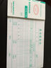 西玛（SIMAA） SS011110 西玛收款凭证（210-114） 手写记账凭证 10本/包热门商品办公用品打印纸 实拍图