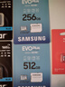 三星（SAMSUNG）256GB TF(MicroSD)存储卡 EVO白卡 U3A2V30 手机平板游戏机内存卡 支持4K视频 读160MB/s写120MB/s 实拍图