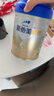 爱他美（Aptamil）卓傲幼儿配方奶粉3段（12—36月龄）800g*6罐  爱他美卓傲 实拍图