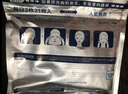 GIK柔嫩莹润贴21片补水保湿敏感肌面膜平衡水油弹力面膜送女生礼物 实拍图