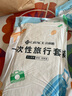 洁丽雅（Grace）旅行一次性床单被套罩枕套加厚四件套酒店床上用品单人款三件套 实拍图