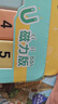 晨光（M&G）文具磁力数字华容道九宫格数独滑动拼图小学生魔方益智玩具5*5儿童礼物 ASD998S4 实拍图