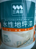 三青水性地坪漆水泥地家用地面漆室内外地板防水耐磨地平漆 封闭底1KG 实拍图