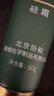 精心硅霜60g*5瓶礼盒装 北京协和医院保湿霜滋润护手霜身体乳面霜补水 实拍图