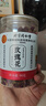 北京同仁堂 玫瑰花茶90g 平阴重瓣红玫瑰花干送女友 冲泡饮用花草茶养生茶 精选花蕾造型饱满 芳香浓郁 实拍图