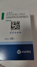 【原研药】立普妥 阿托伐他汀钙片20mg*28片 守护血脂健康 实拍图