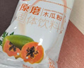 品香园 纯品椰子粉320g/袋 海南特产 不添加蔗糖独立小包装椰奶咖啡伴侣 实拍图