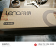 lena夹板直板夹卷发棒卷直两用 负离子防烫直发神器女 电拉直板女直发棒礼物 升级款LN-508C 实拍图