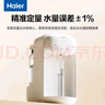 海尔（Haier）恒温水壶定量出水婴儿泡奶机智能调奶器冲奶机电烧水壶家用D151W 实拍图