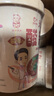 光友无明矾酸辣粉整箱升级155g*6杯全新嗨吃豪华版重庆低Gi食品方便 实拍图